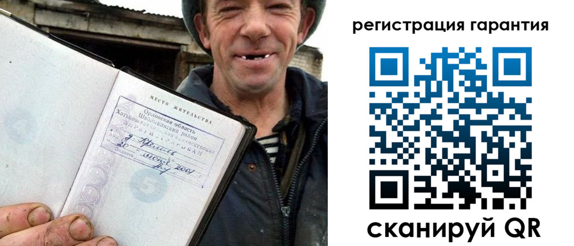 где прописаться в Бодайбо