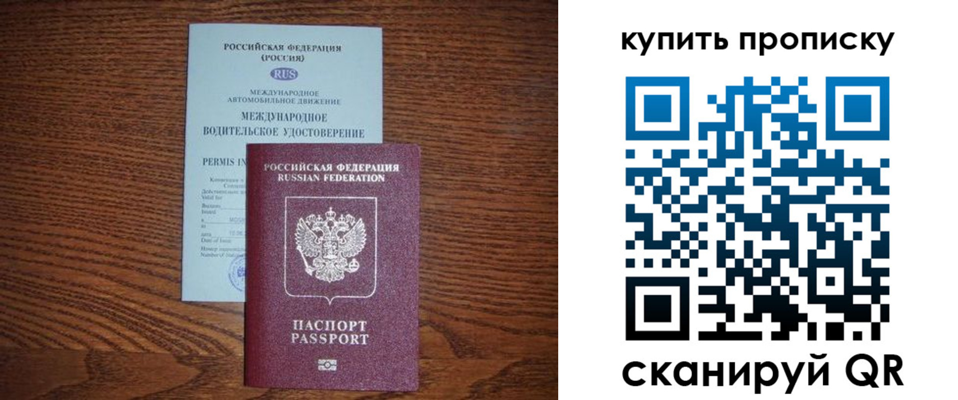 регистрация в Бодайбо