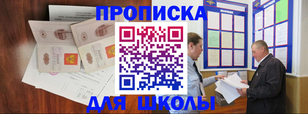 форма 3 в Бодайбо